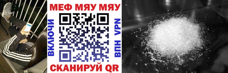 Купить наркотики цена Гаврилов-Ям ГАШ Конопля Alpha PVP NBOMe Меф мяу мяу