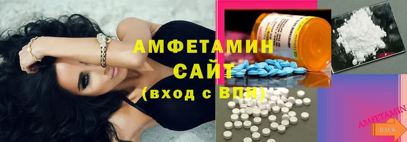 Amphetamine Розовый  дарнет шоп  Гаврилов-Ям 