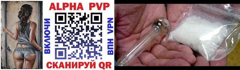 APVP VHQ  Гаврилов-Ям 