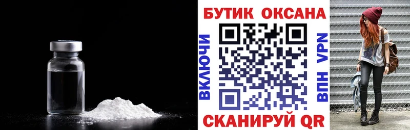 как найти закладки  Гаврилов-Ям  БУТИРАТ бутандиол 