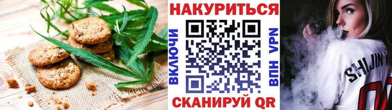купить закладку  Гаврилов-Ям  сайты даркнета официальный сайт  Еда ТГК конопля 