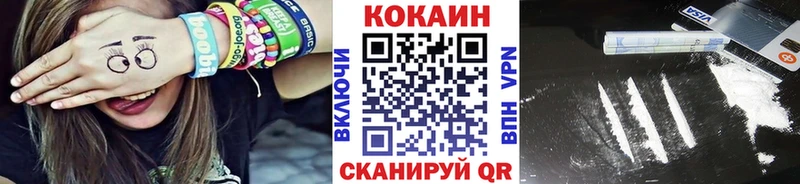 Кокаин Перу  Гаврилов-Ям 