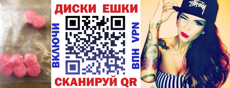 Ecstasy Дубай  OMG tor  Гаврилов-Ям 