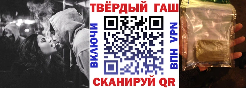 где купить   Гаврилов-Ям  ГАШ 40% ТГК 