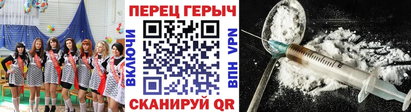 ГЕРОИН VHQ  как найти   Гаврилов-Ям 