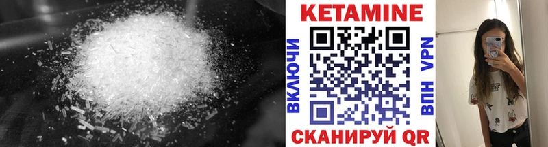 Кетамин VHQ kraken маркетплейс Гаврилов-Ям