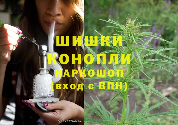 мескалин Железноводск
