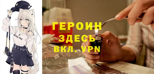 прущие грибы Железногорск-Илимский