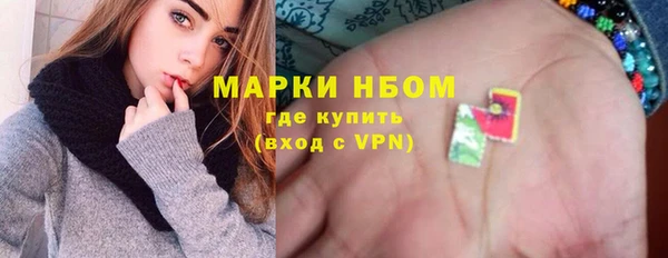 мяу мяу кристалл Слюдянка