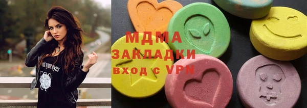 молекула духа Балахна