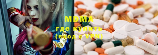 молекула духа Балахна