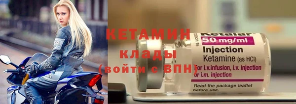 бутик Снежинск