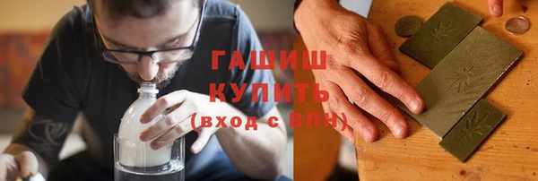 шишки Балабаново