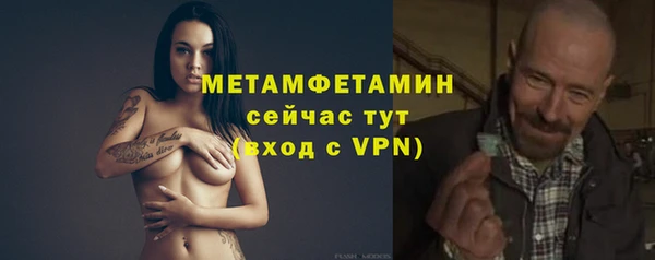 молекула духа Балахна