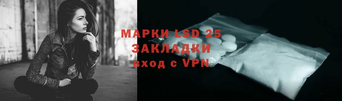 молекула духа Балахна