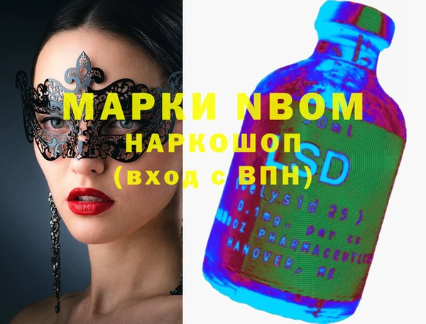 шишки Балабаново