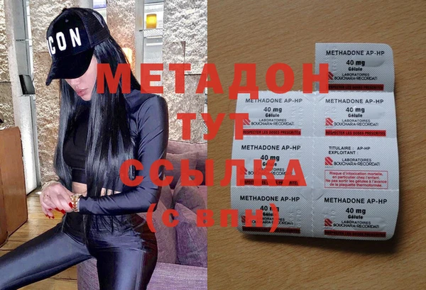 шишки Балабаново