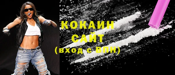 шишки Балабаново