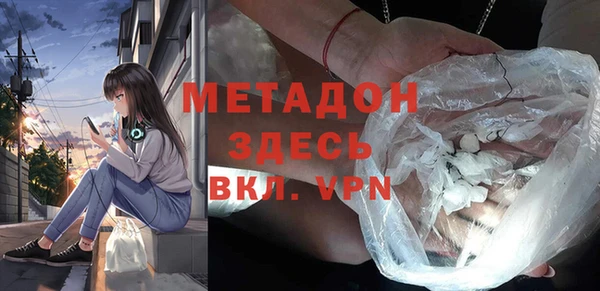 молекула духа Балахна