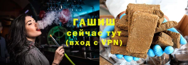 шишки Балабаново