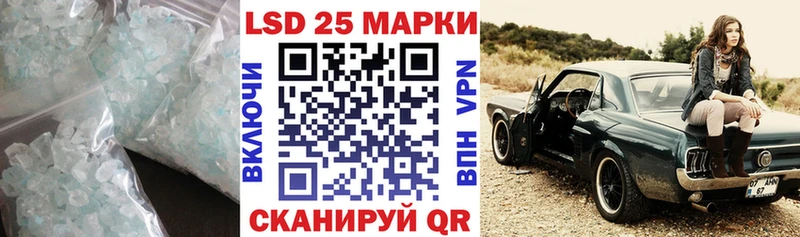 LSD-25 экстази кислота  Гаврилов-Ям 