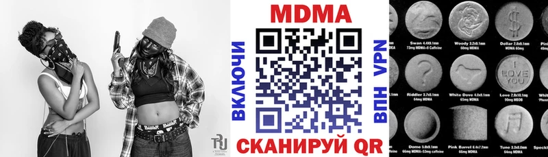 МДМА crystal  гидра сайт  Гаврилов-Ям 