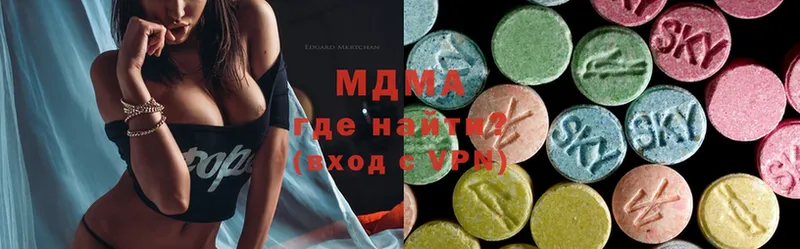 MDMA crystal  наркота  Гаврилов-Ям 