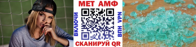 кракен ССЫЛКА  Гаврилов-Ям  Первитин винт 