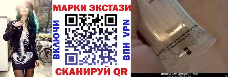площадка Telegram Гаврилов-Ям Марки N-bome 1,8мг