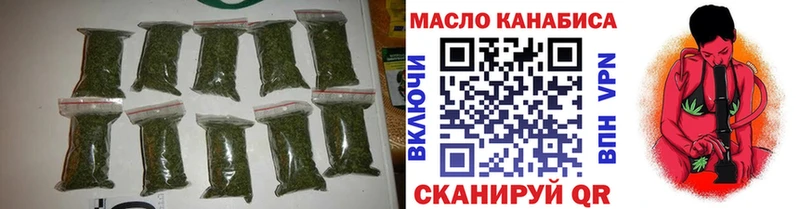 ТГК вейп  Гаврилов-Ям 