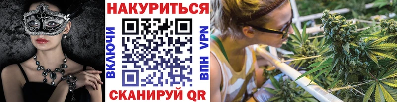 Конопля LSD WEED  где продают   omg ТОР  Гаврилов-Ям 
